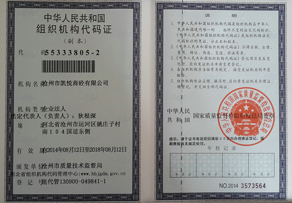 MC(j)(gu)aC